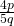 \frac{4p}{5q}