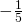 -\frac{1}{5}