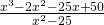 \frac{{x}^{3}-2{x}^{2}-25x+50}{{x}^{2}-25}