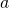 \text{−}a