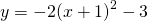 y=-2{\left(x+1\right)}^{2}-3